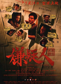 男生操女生逼的视频